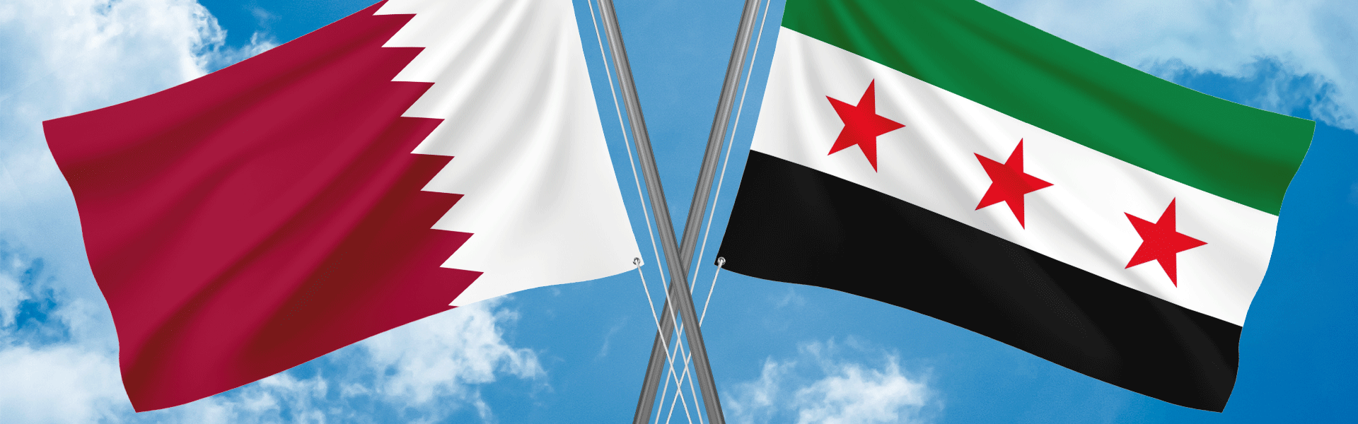 قطر تبدي ارتياحها لقرار "الوكالة الدولية للطاقة الذرية" بإنهاء قضية "عدم التزام" سوريا