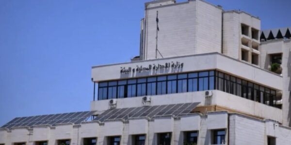 محافظة درعا تعلن استعادة 235 موظفاً معادين إلى وظائفهم