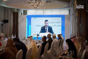 مشاركة سوريا في اجتماع مجلس الأمناء للمعهد العربي للتعليم والبحث بجدة