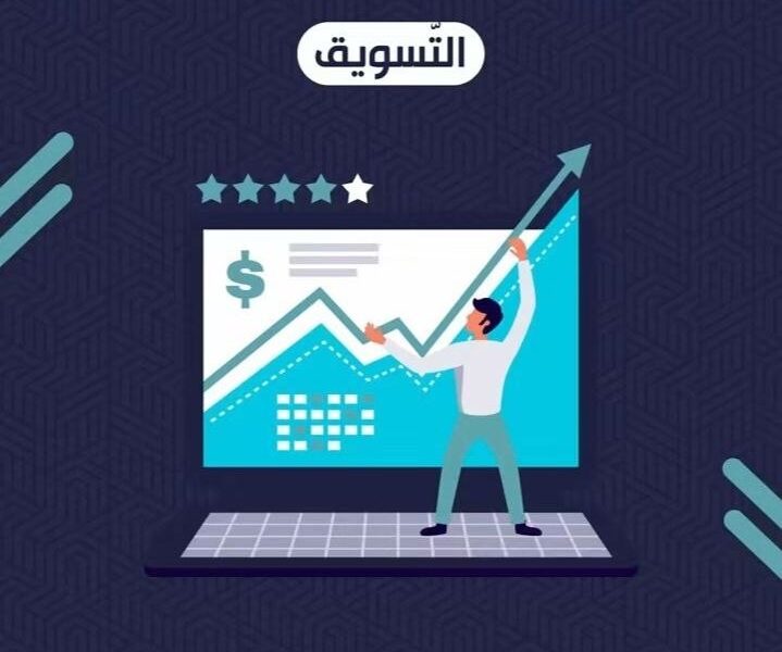 منصات التواصل الاجتماعية تغيّر أنماط تصرفات المستخدمين