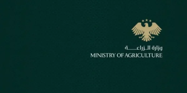 هيئة الزراعة تقرر استيراد الأسمدة الكيماوية ودعم السوق الداخلية بها