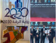 وصول الاستثمار إلى الرقة: دراسة أربعة مشاريع تحت خطة رؤية الرقة 2030