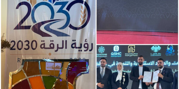 وصول الاستثمار إلى الرقة: دراسة أربعة مشاريع تحت خطة رؤية الرقة 2030