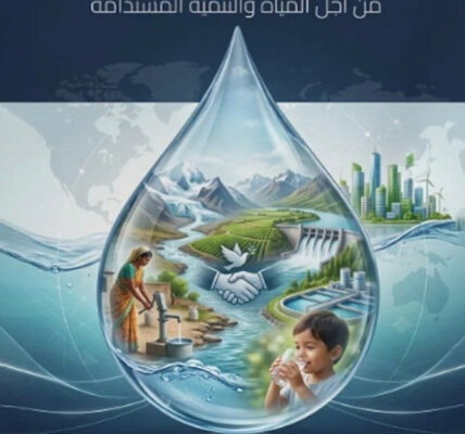إطلاق علمي حديث.. استكشاف لقضايا المياه من زاوية دولية