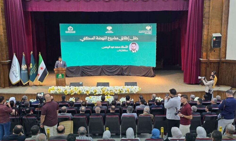إطلاق مشروع النهضة للإسكان في إدلب والذي يحتوي على 3 آلاف مسكن