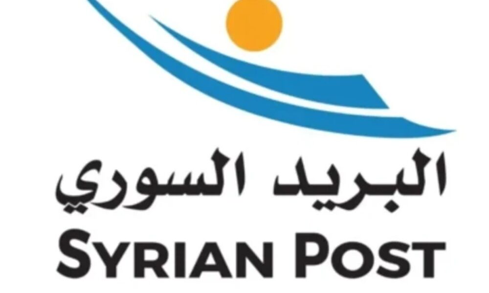 إلى كل الدول.. البريد السوري يكشف عن استئناف شحن الطرود البريديّة