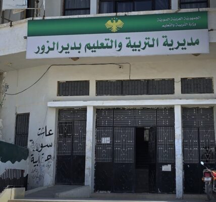 افتتاح مدرسة "مسطاحة الخريطة" بدير الزور بعد اكتمال الترميمات