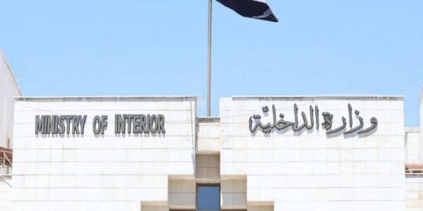 الداخلية تكشف تفاصيل العملية الأمنية في رنكوس