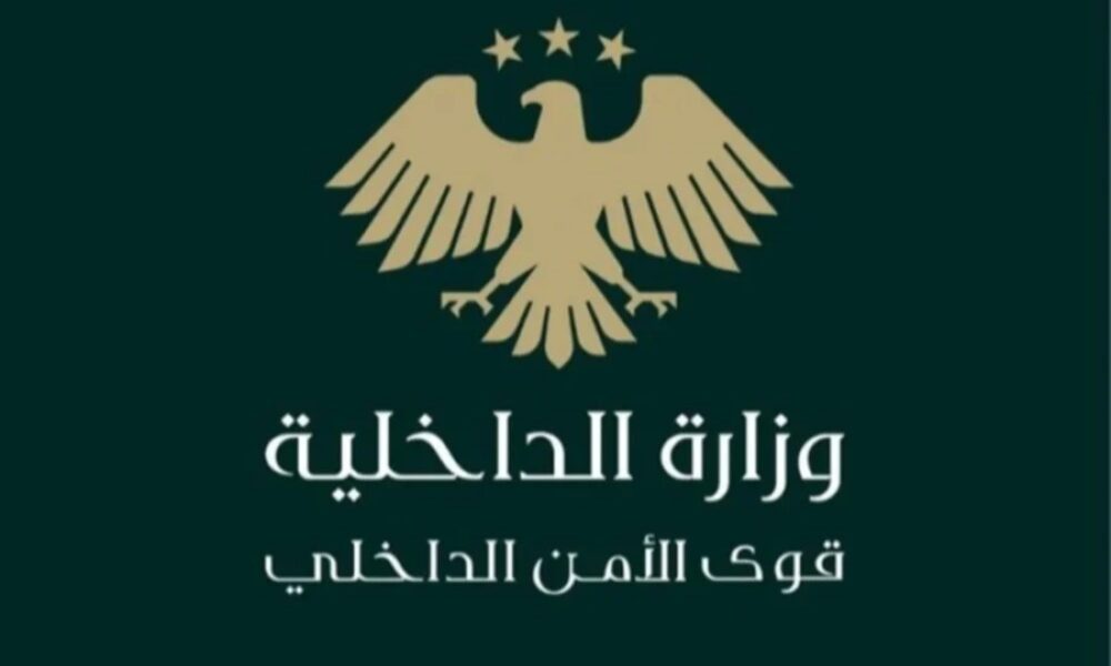 السلطات الأمنية في حماة تواصل التحري بشأن حادثة قتل في منطقة الأندلس