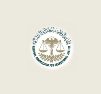 اللجنة المعنية بالعدالة الانتقالية تناقش في حمص طرق دمج الضحايا في تشكيل مسار العدالة