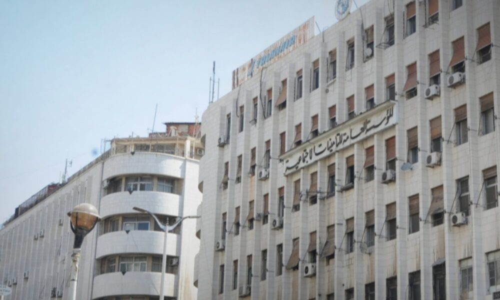 المؤسسة العامة للتأمينات تكشف عن خدمتين حديثتين للإبلاغ عبر الرسائل النصية