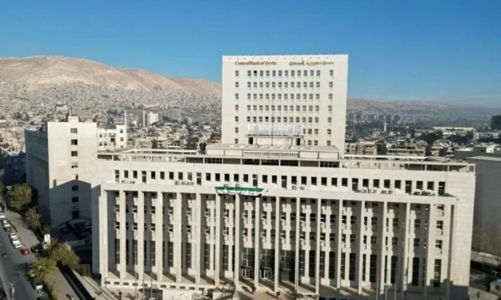 المركزي: إصدار 755 إنذاراً لانتهاكات الصرافة والتحويلات الغير مرخصة في 10 مناطق