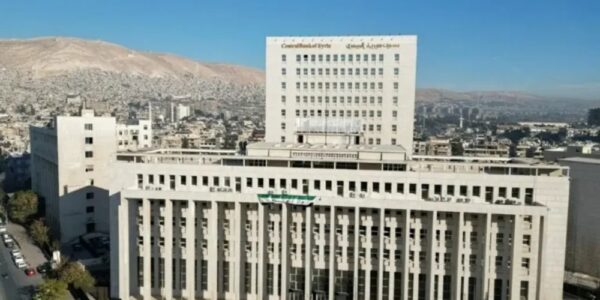 المركزي: إصدار 755 إنذاراً لانتهاكات الصرافة والتحويلات الغير مرخصة في 10 مناطق