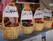 النسخة الثالثة من معرض التمور بدير الزور تستعرض أنواع النخيل وطرق تحسين إنتاجها