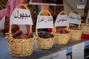 النسخة الثالثة من معرض التمور بدير الزور تستعرض أنواع النخيل وطرق تحسين إنتاجها
