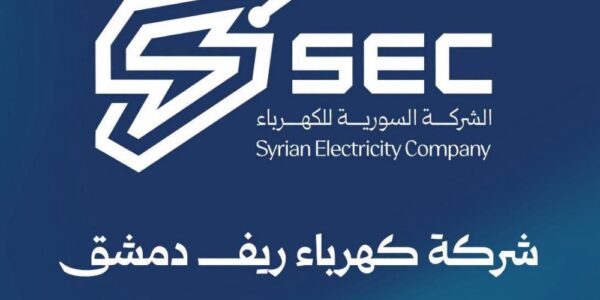 انقطاع الكهرباء في ريف دمشق.. تعطل 76 خطاً للتوتر المتوسط نتيجة الأحوال الجوية
