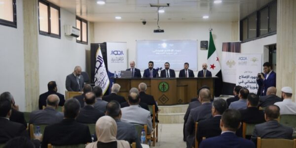 بحضور وزير العدل.. انطلاق فعاليات ورشة "مساعي تحديث النظام القضائي في سوريا الحديثة"