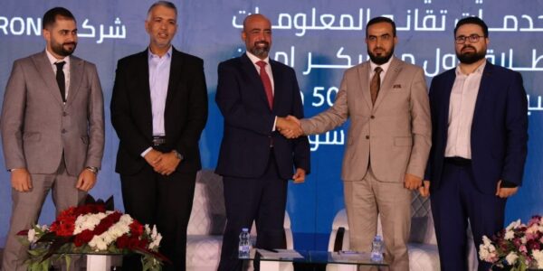تأهيل 500 فرد في الحماية الإلكترونية وتخريج مدرّبين محليين في سوريا