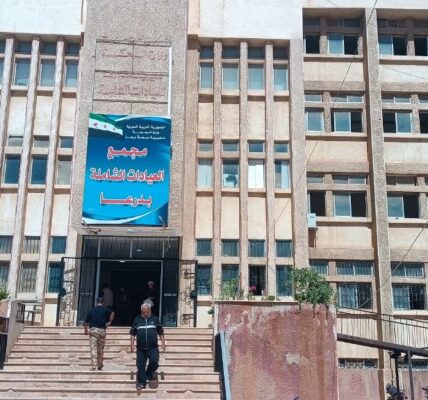 تحول المستوصفات في درعا إلى مركز صحي مثالي