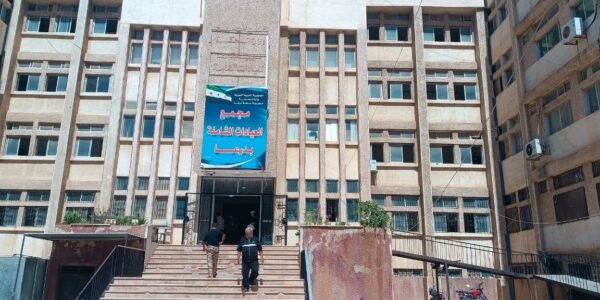 تحول المستوصفات في درعا إلى مركز صحي مثالي