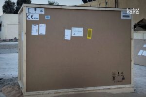 تزويد المشفى الوطني بدير الزور بجهاز رنين مغناطيسي حديث
