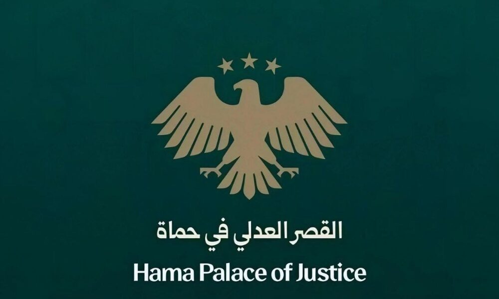 حماة.. تنفيذ حكم الإعدام ضد متهم بقتل زوجته طمعاً في مقتنياتها الذهبية