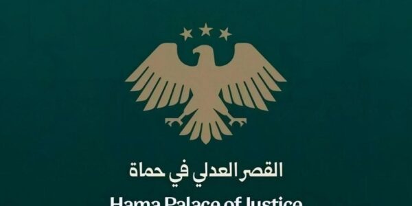 حماة.. تنفيذ حكم الإعدام ضد متهم بقتل زوجته طمعاً في مقتنياتها الذهبية