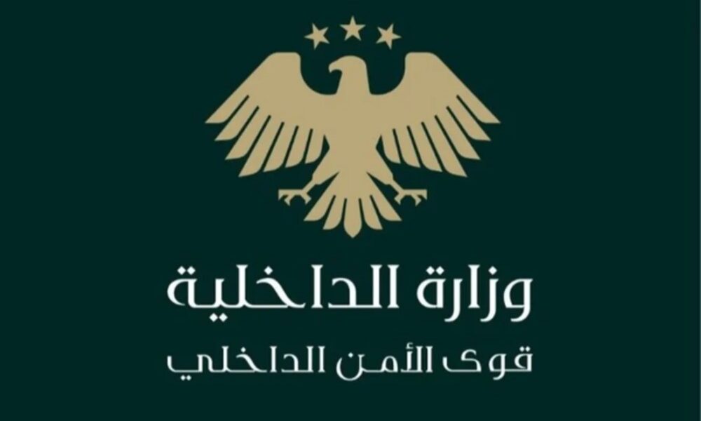 دير الزور.. اعتقال 8 أفراد بتهم الإتجار بالأسلحة والمخدرات