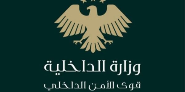 دير الزور.. اعتقال 8 أفراد بتهم الإتجار بالأسلحة والمخدرات