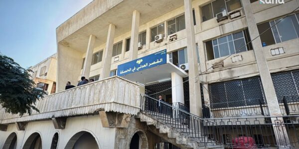 عودة العمل في قصر العدل بالحسكة بعد توقف دام سنتين