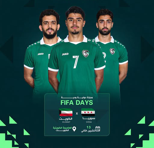 فريقنا القومي لكرة القدم يلتقي الكويت استعداداً لبطولة آسيا