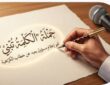مبادرة "القول يشيد".. كيف يصبح الإعلام حامياً للمجتمع من لغة الكراهية