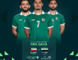 منتخب بلادنا يتحدى الكويت استعداداً لبطولة آسيا