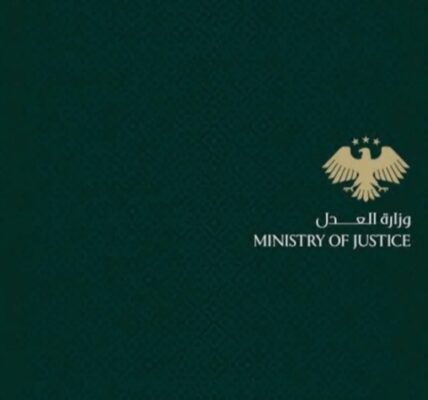 "وزارة العدل توضح دوافع إطلاق سراح معتقل خدم في قوات النظام السابق"