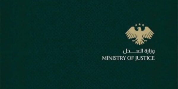 "وزارة العدل توضح دوافع إطلاق سراح معتقل خدم في قوات النظام السابق"